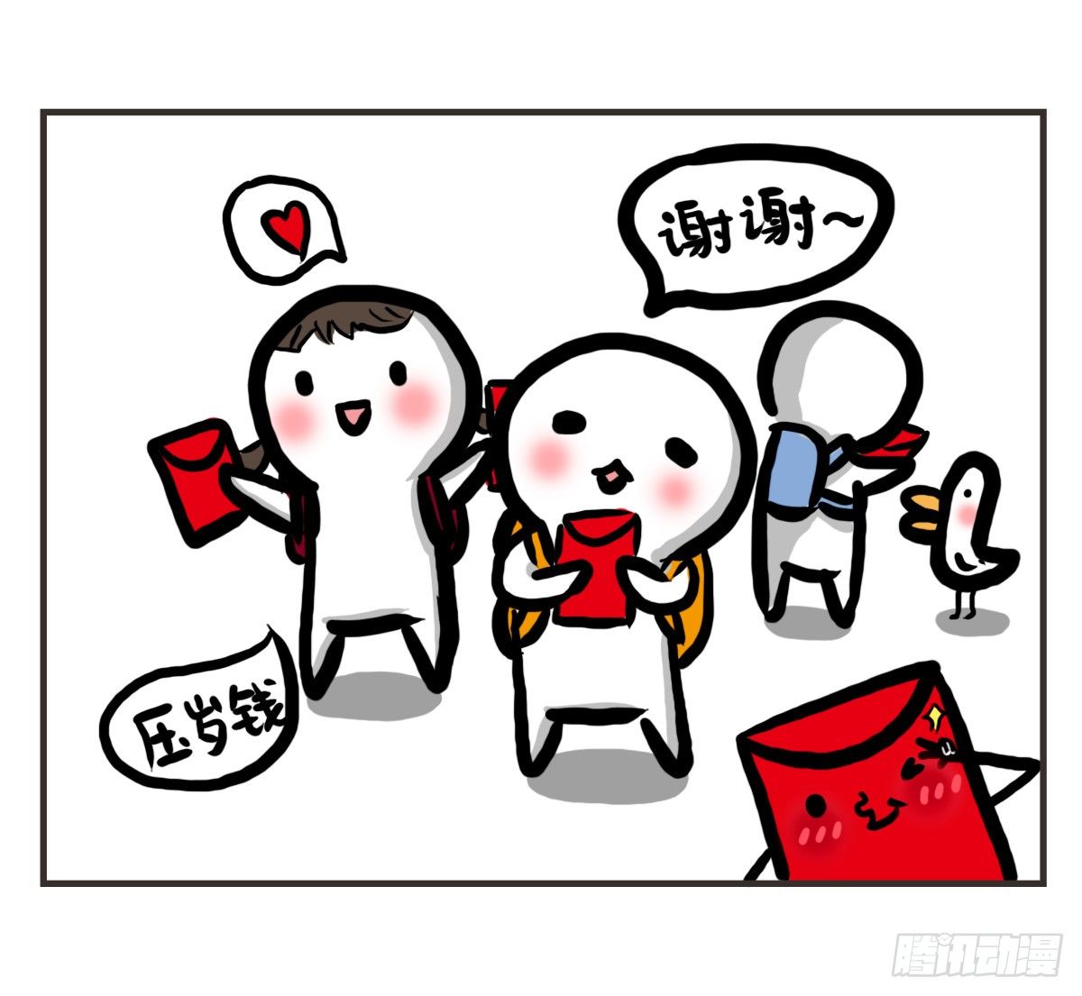 第26话：去了趟抑郁游回来你还在37
