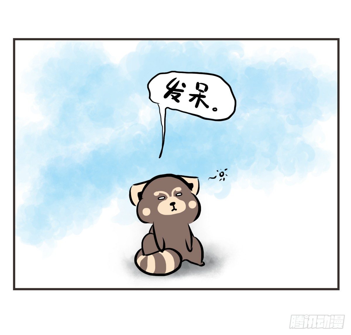 第8话：只有你不嫌弃我的愚笨16