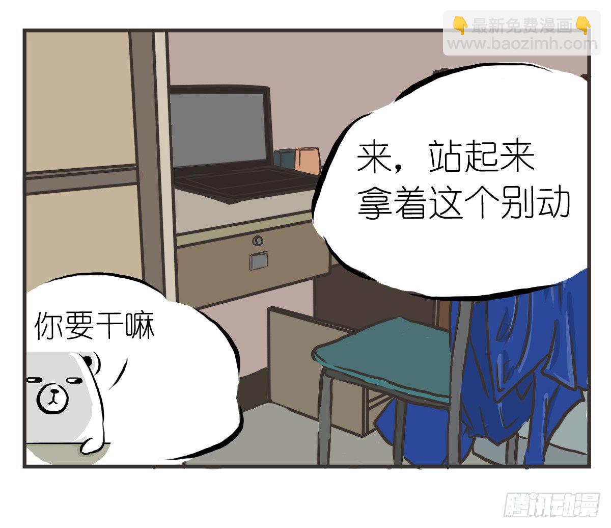 第21话：即使拍照你也迁就着我23