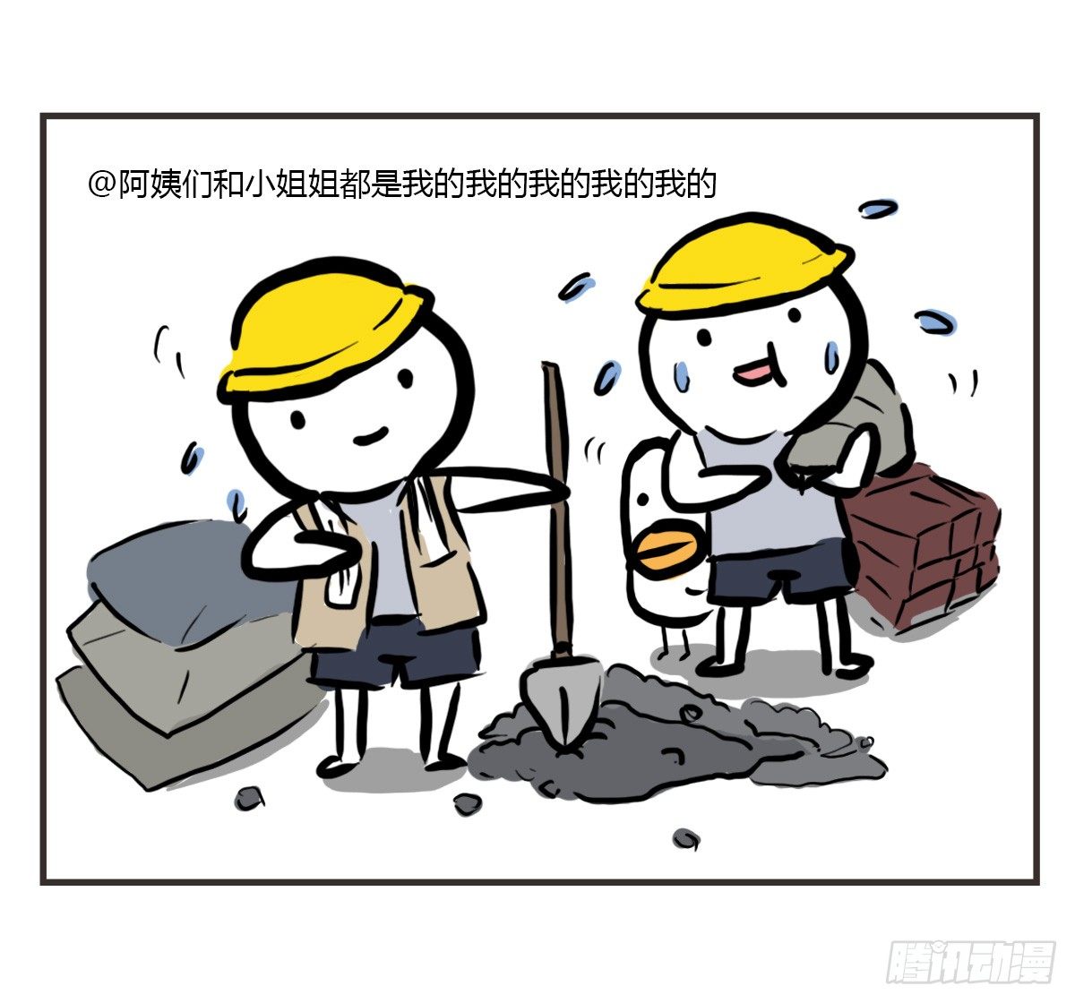 第36话：即使抑郁，我也在27