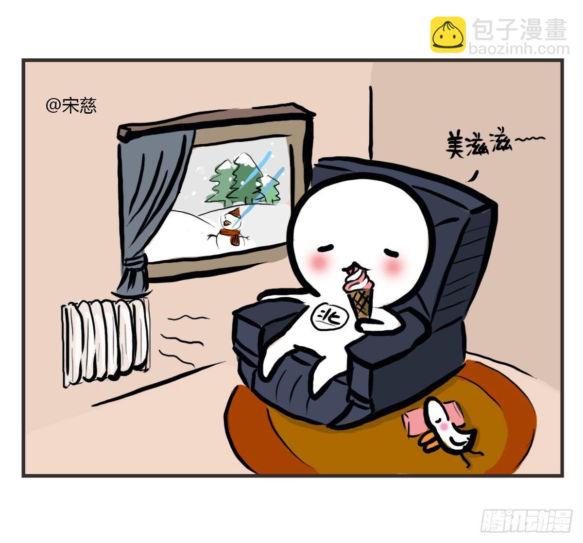 第22话：多希望能送你与众不同29