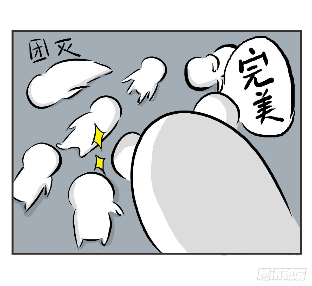 第13话：平行世界之战10