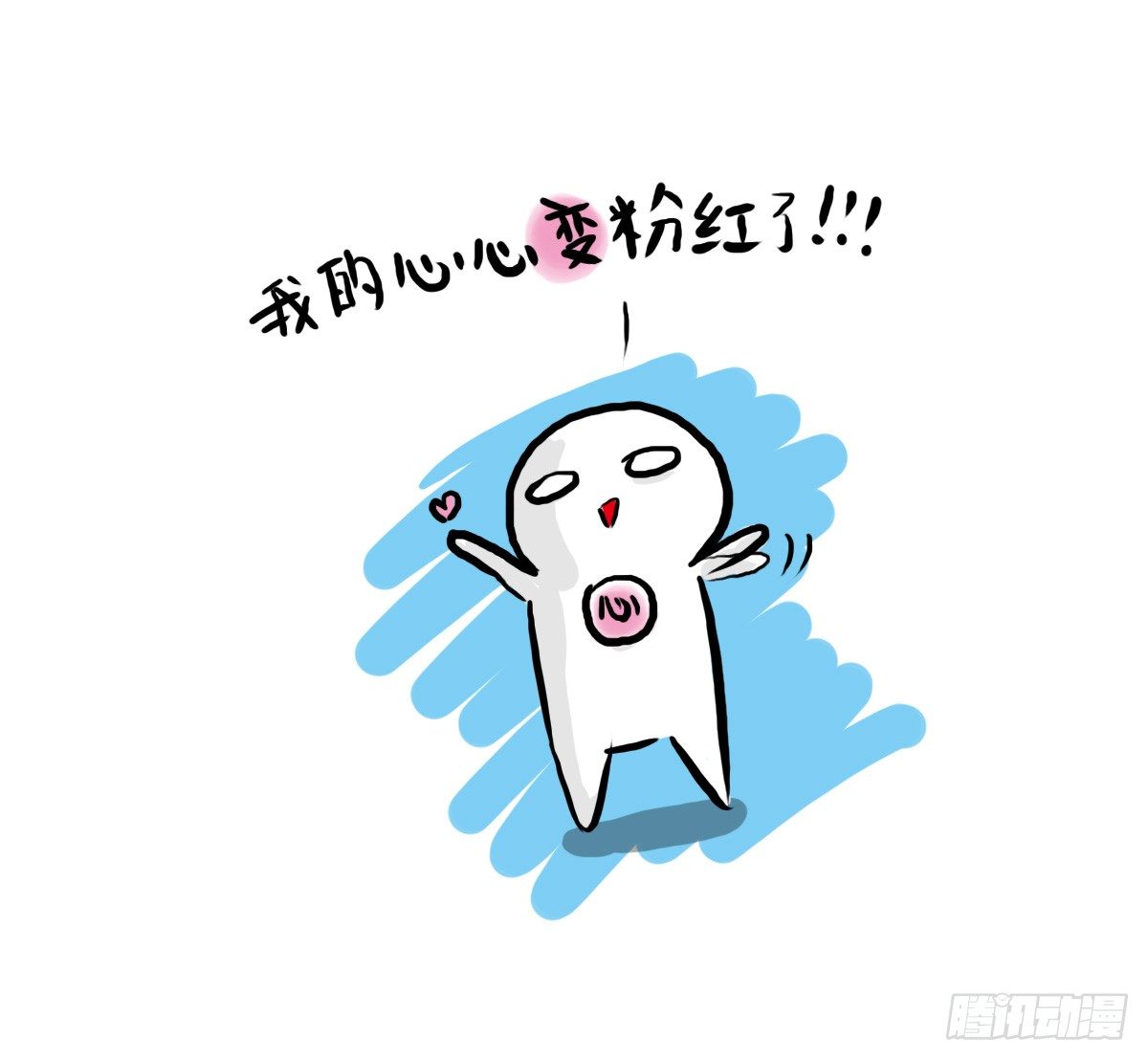 第30话：你可以陪我一起找心吗20