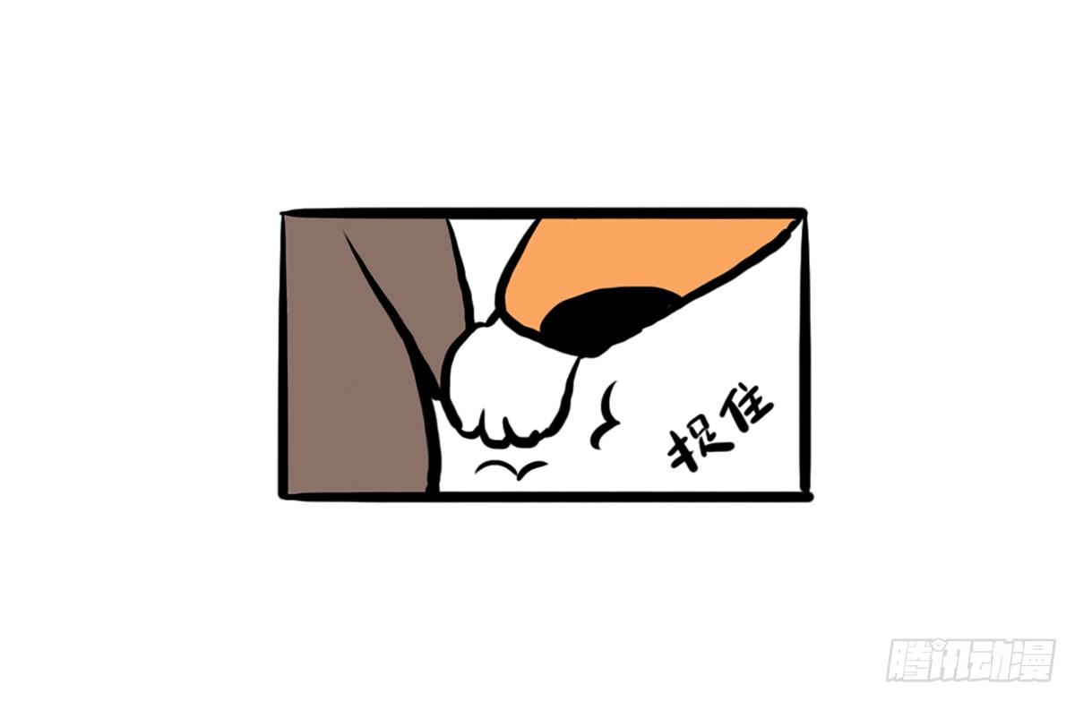 第1话：你的健忘由我记忆22