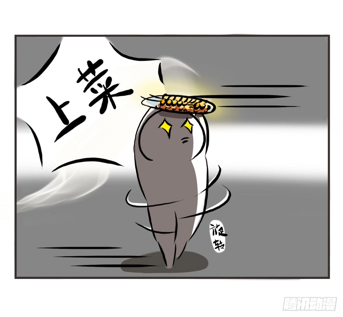 第10话：想和你一起看星星32
