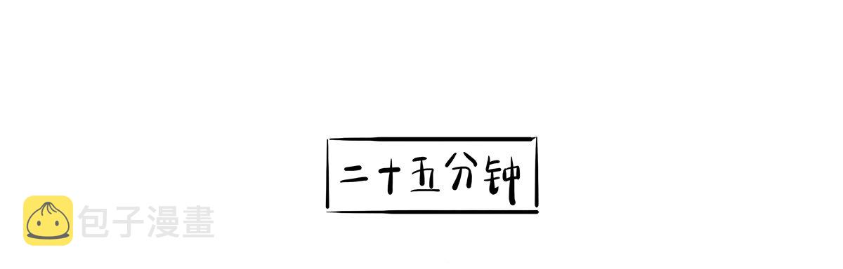 第2话：没事，我等你28