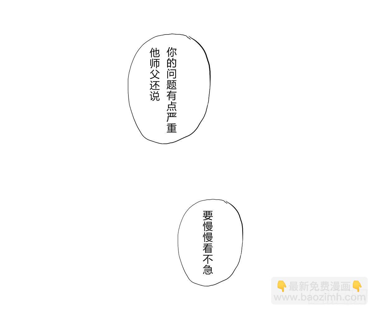第6话：我在这，请不要忽视我57