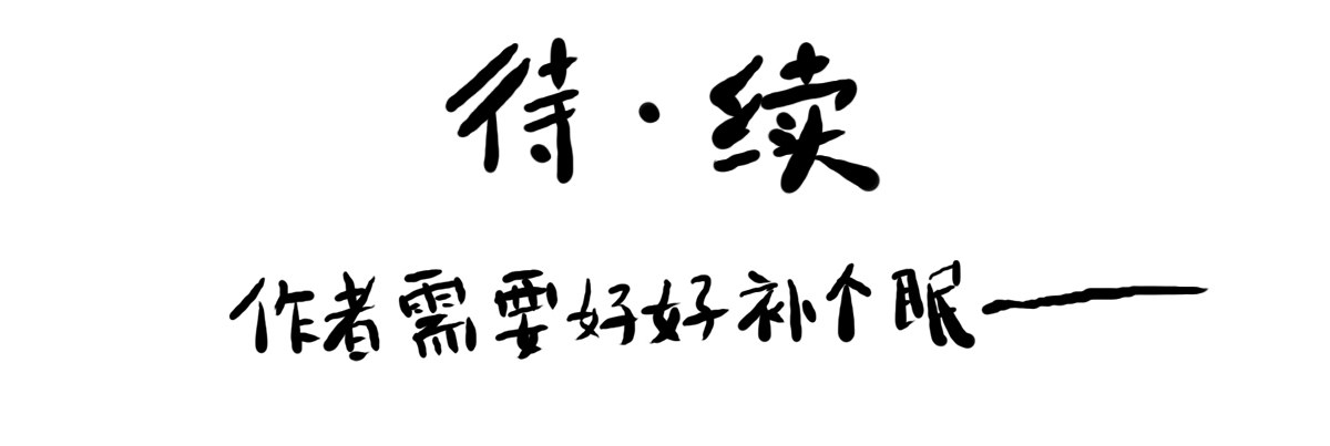 第12话：没什么是一顿饭解决不了25