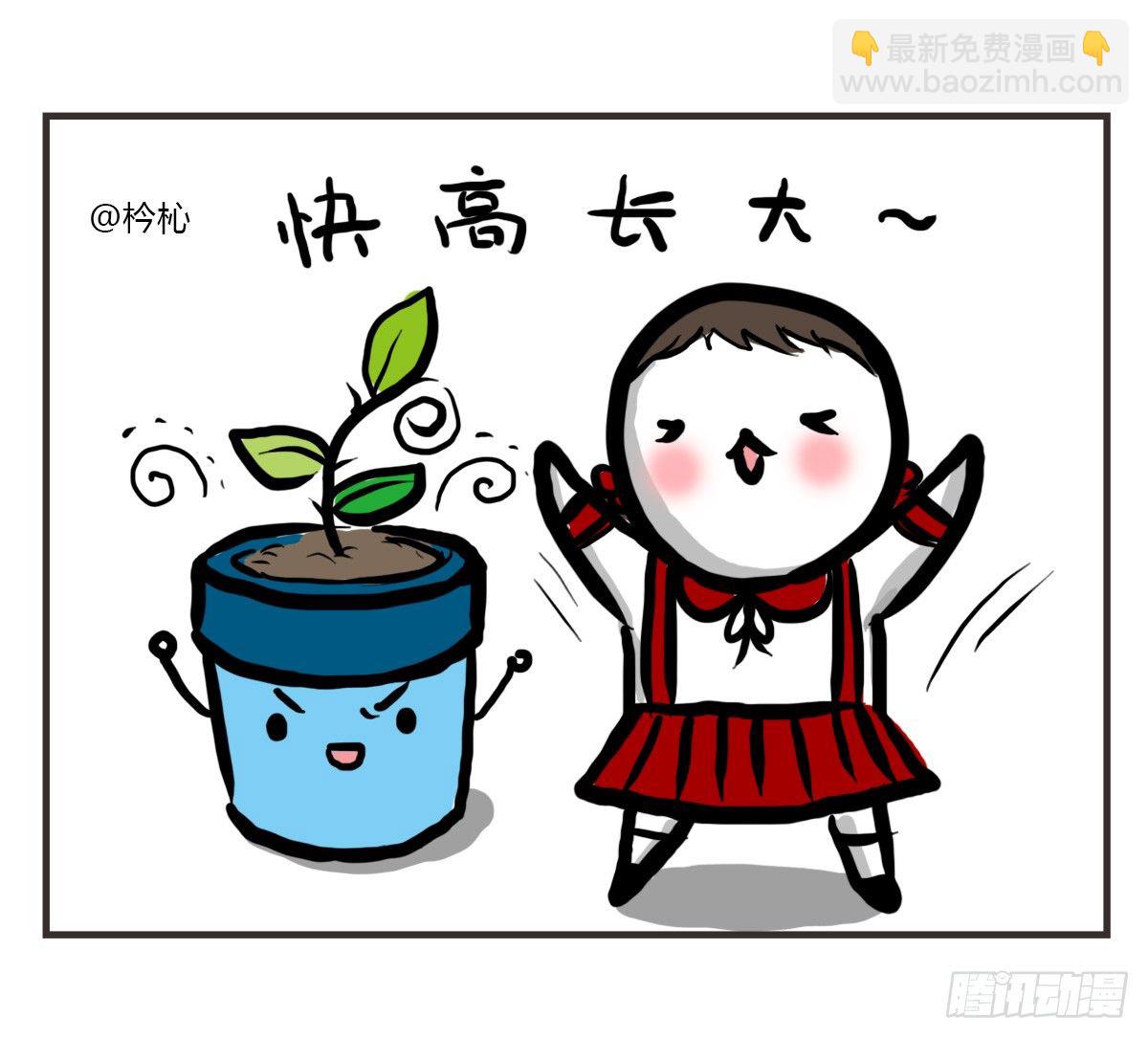 第28话：对讨好有什么误解25