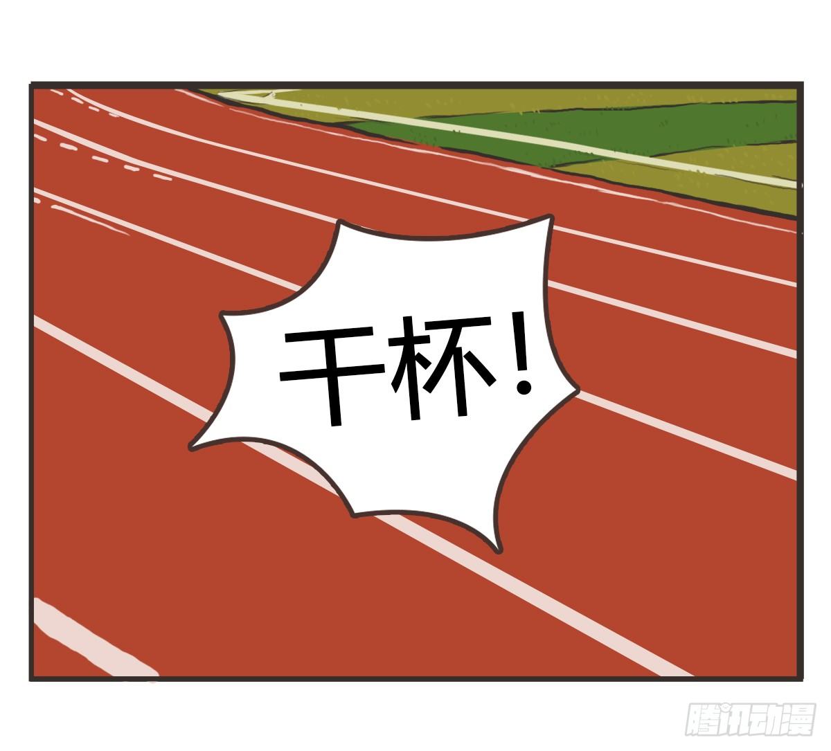 第8话：只有你不嫌弃我的愚笨6