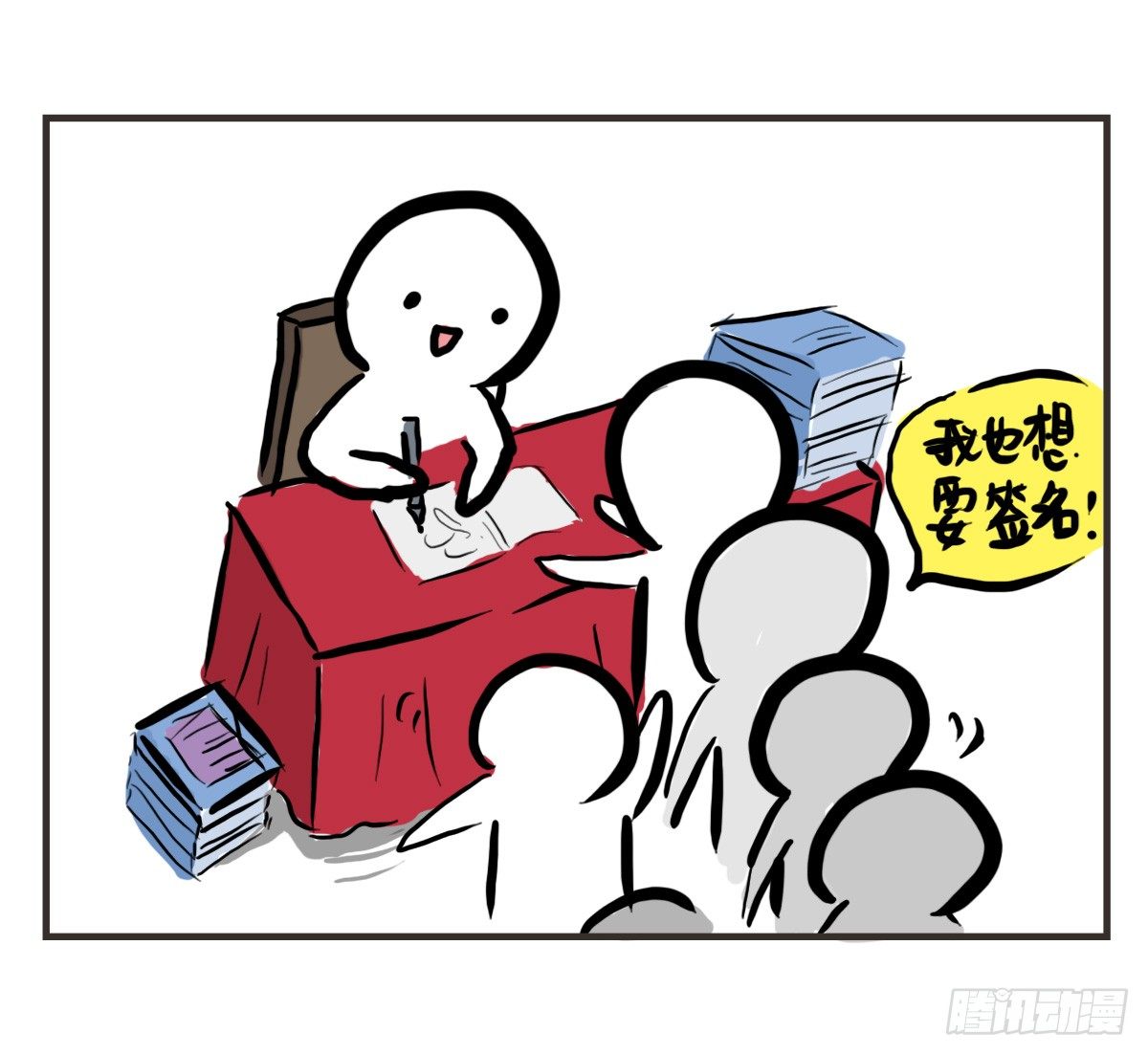 第34话：这个病也会沉迷游戏22