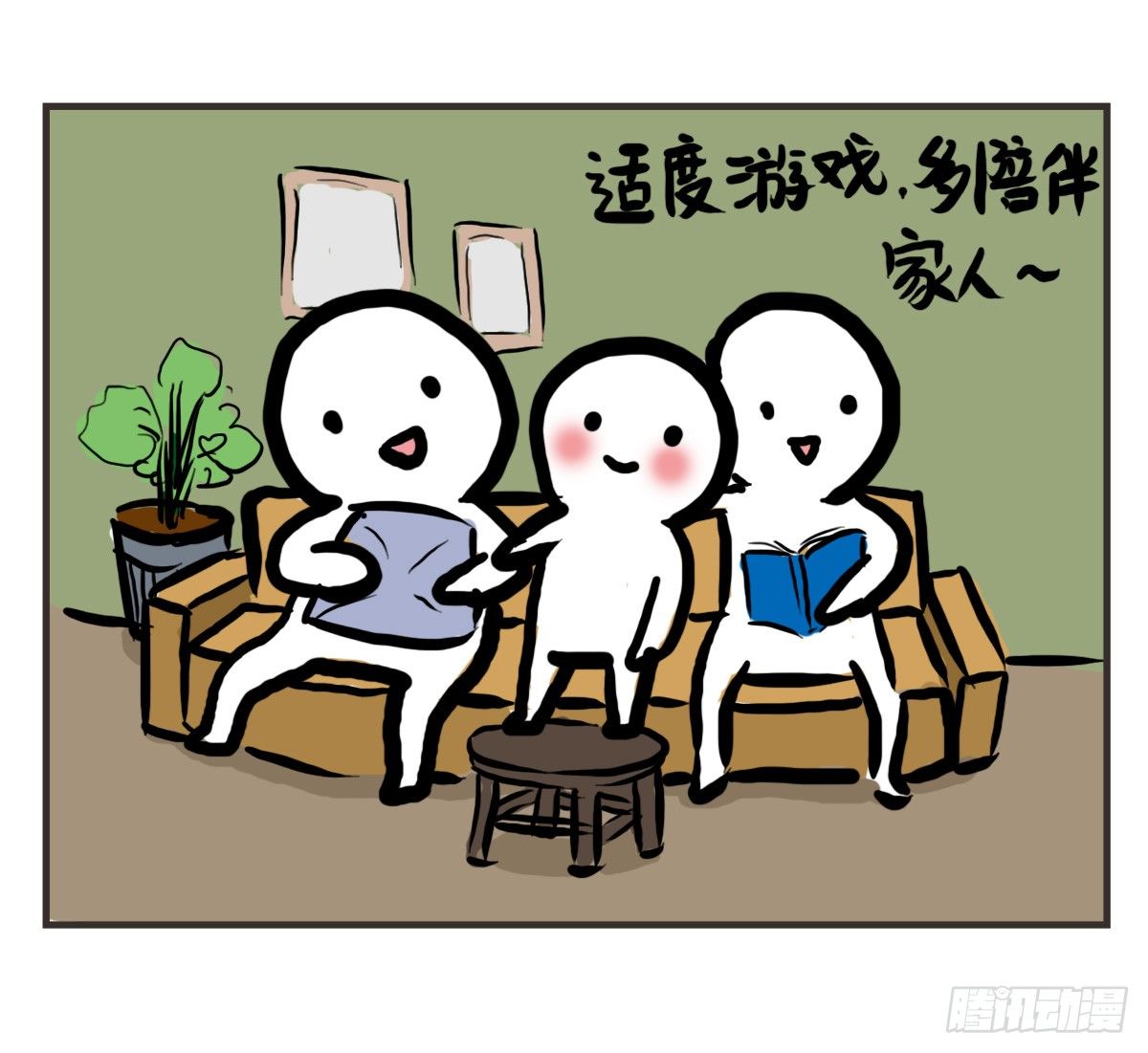 第34话：这个病也会沉迷游戏19