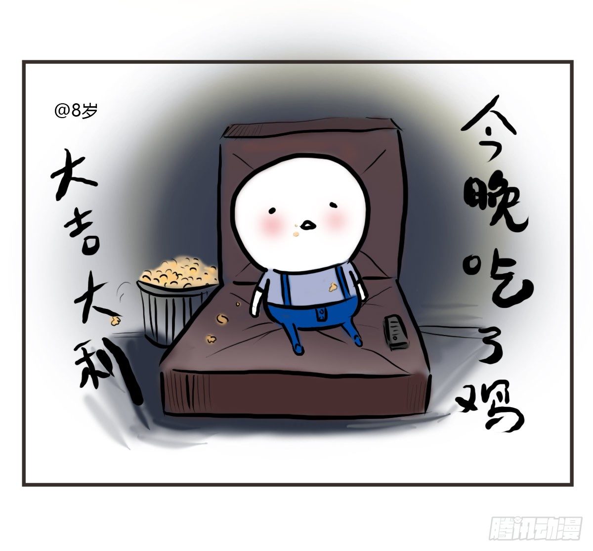 第18话：你要的食谱来啦~40