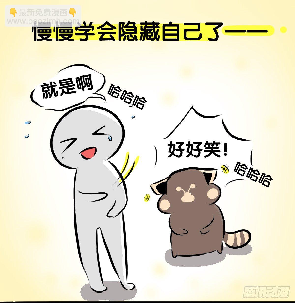 第60话：你又失去了吗？19