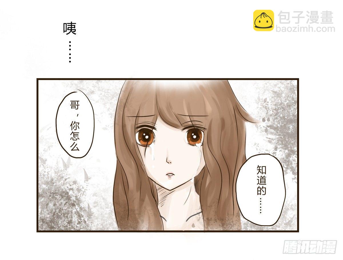第6话：我在这，请不要忽视我56