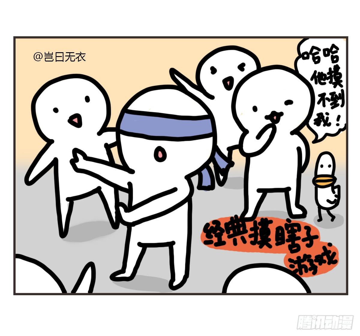 第40话：你在哪？我来了34