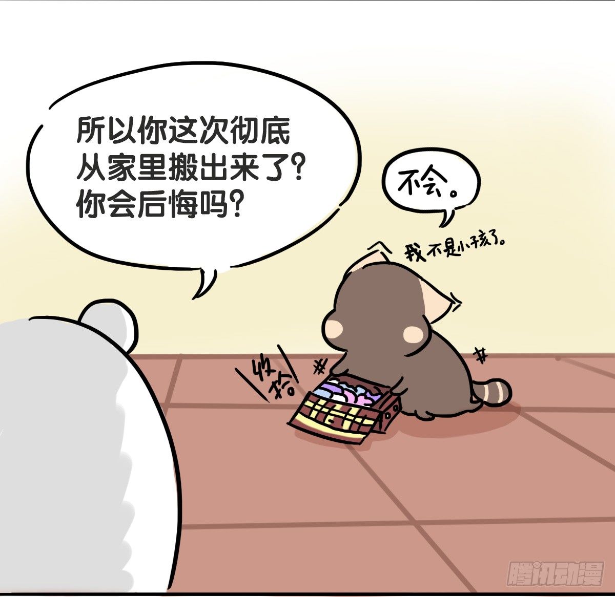 第49话：你们有过离家出走的心吗6