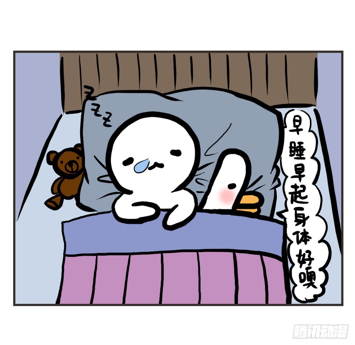 第35话：一个人的生日也有爱23