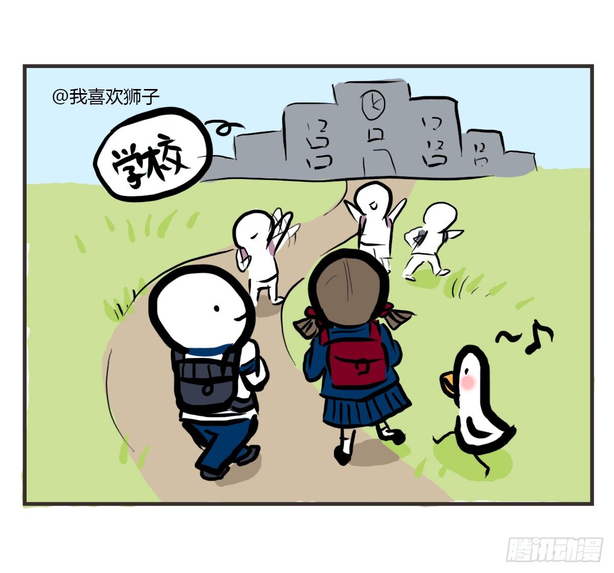 第28话：对讨好有什么误解27