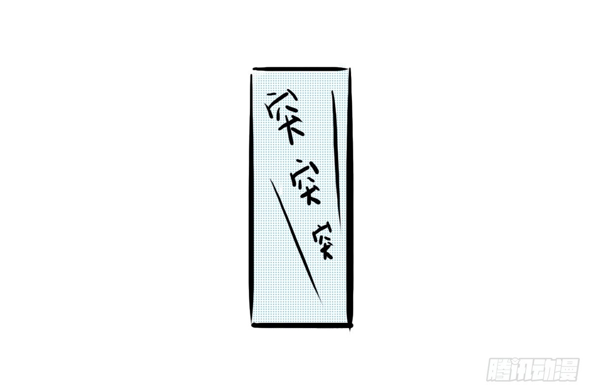 第42话：请坚持住哦2