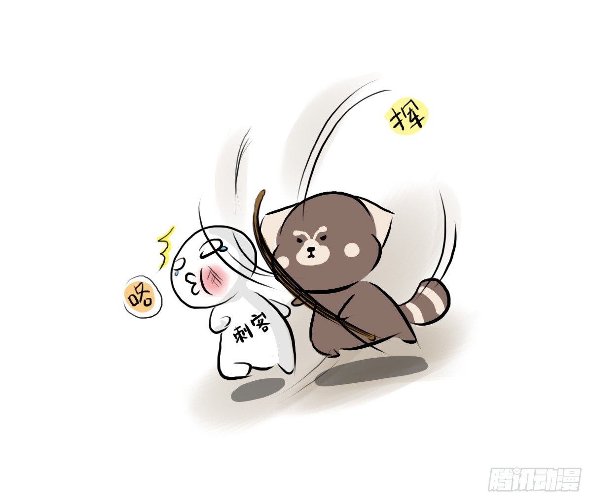第43话：音乐的幻想11