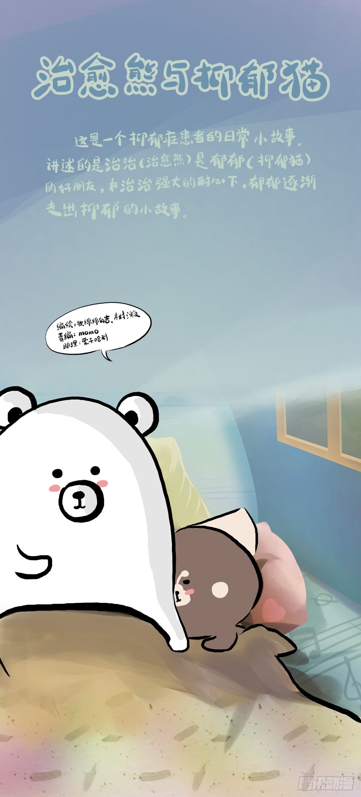 第43话：音乐的幻想0