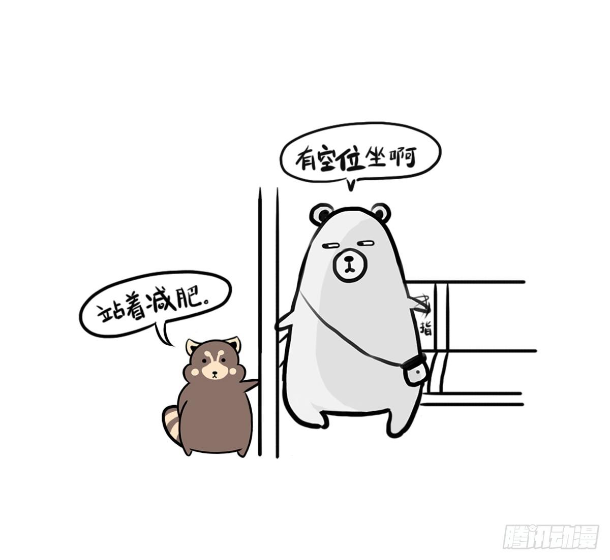 第1话：你的健忘由我记忆48