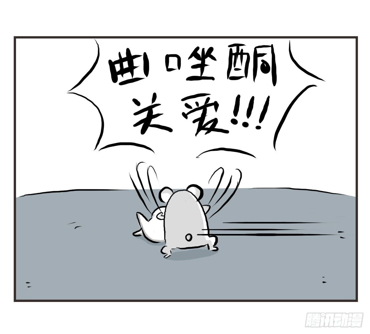 第13话：平行世界之战6