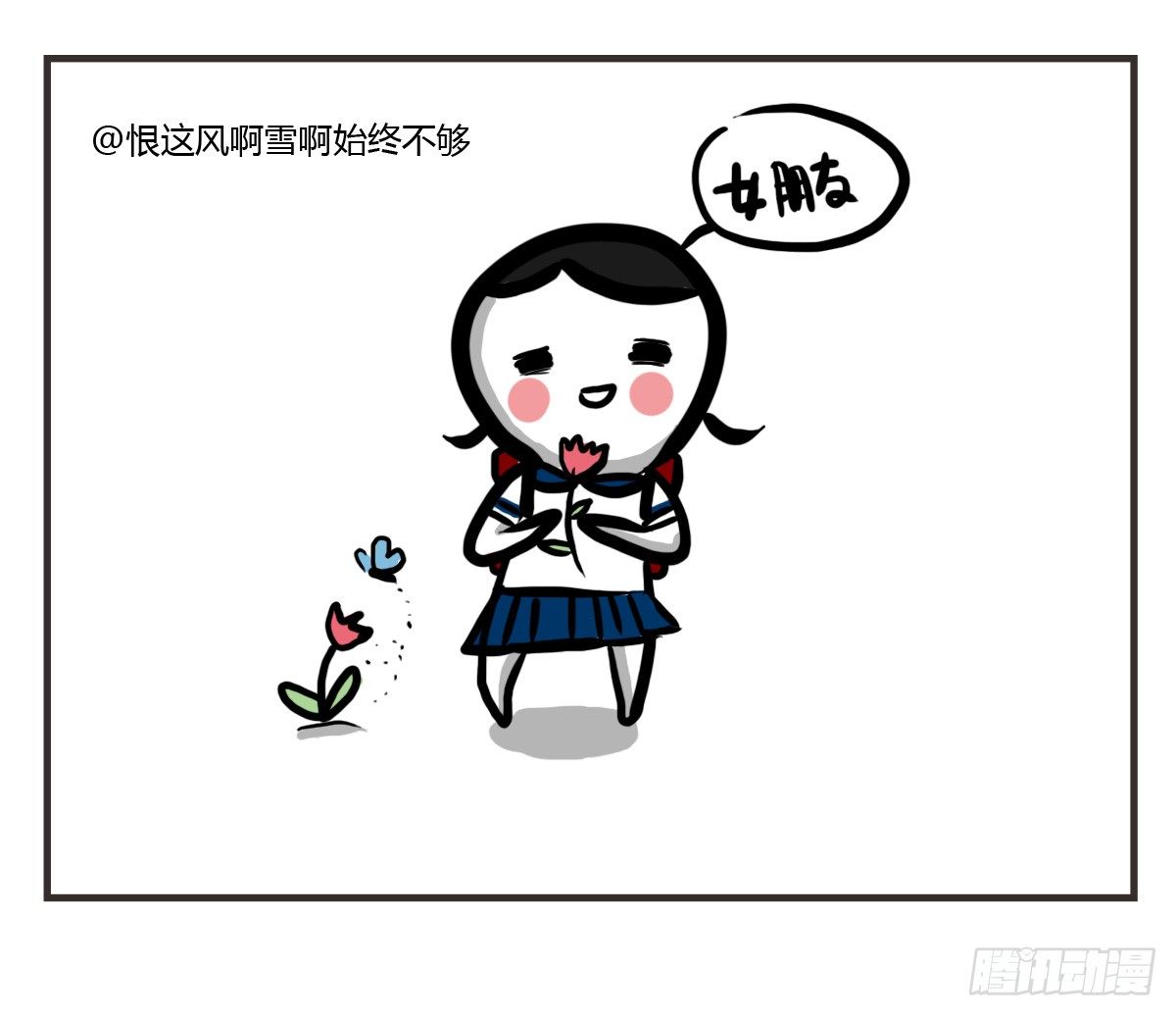 第13话：平行世界之战47