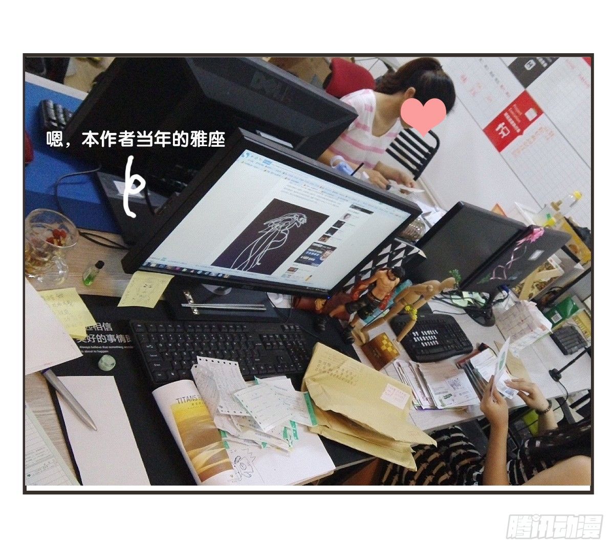 第57话：栗子哈利心中的老吉19
