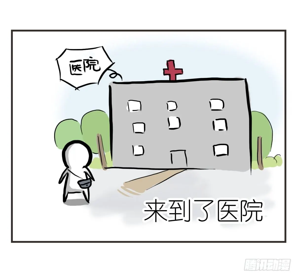 第20话：记忆在这一刻就好41