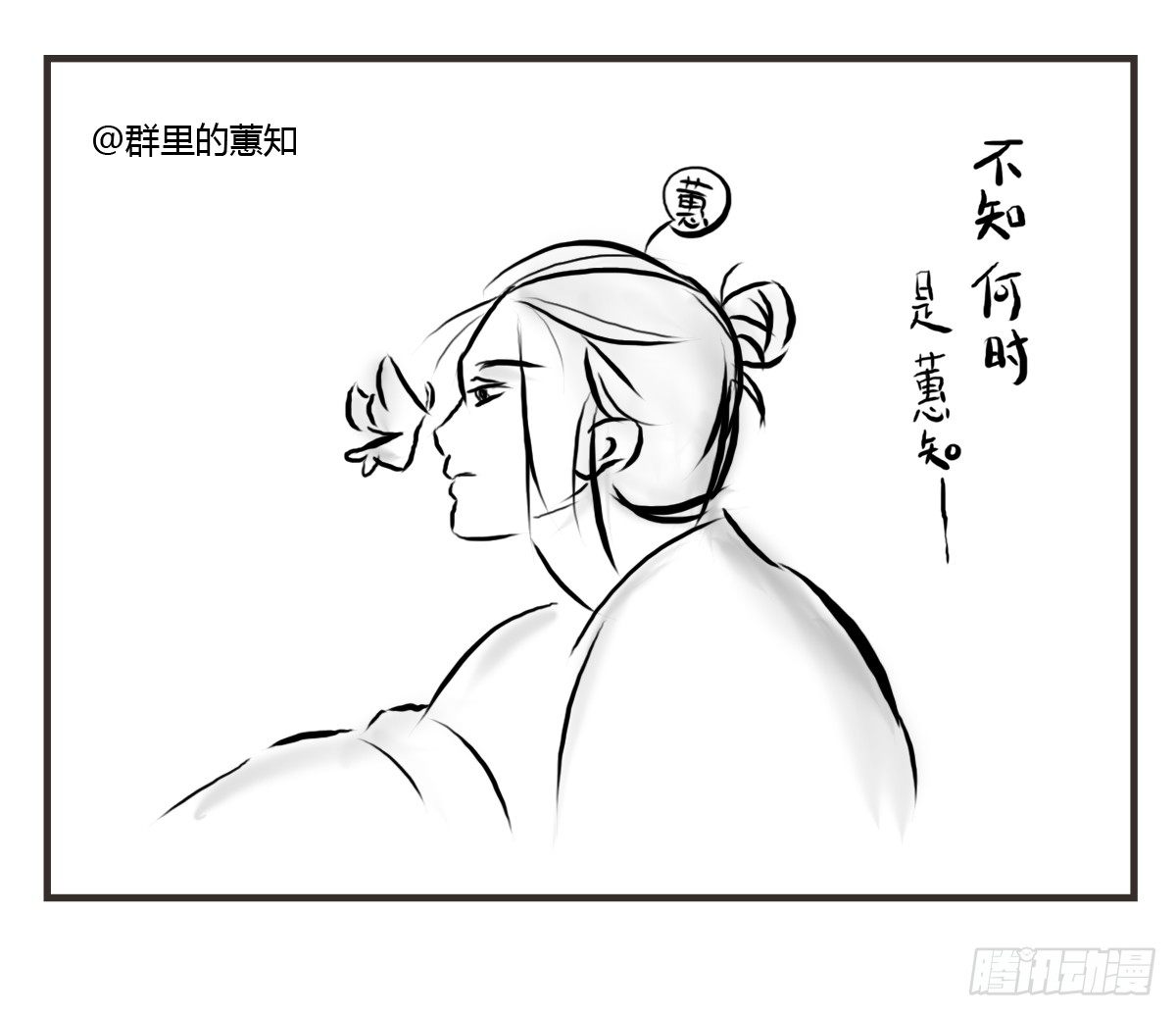 第10话：想和你一起看星星41