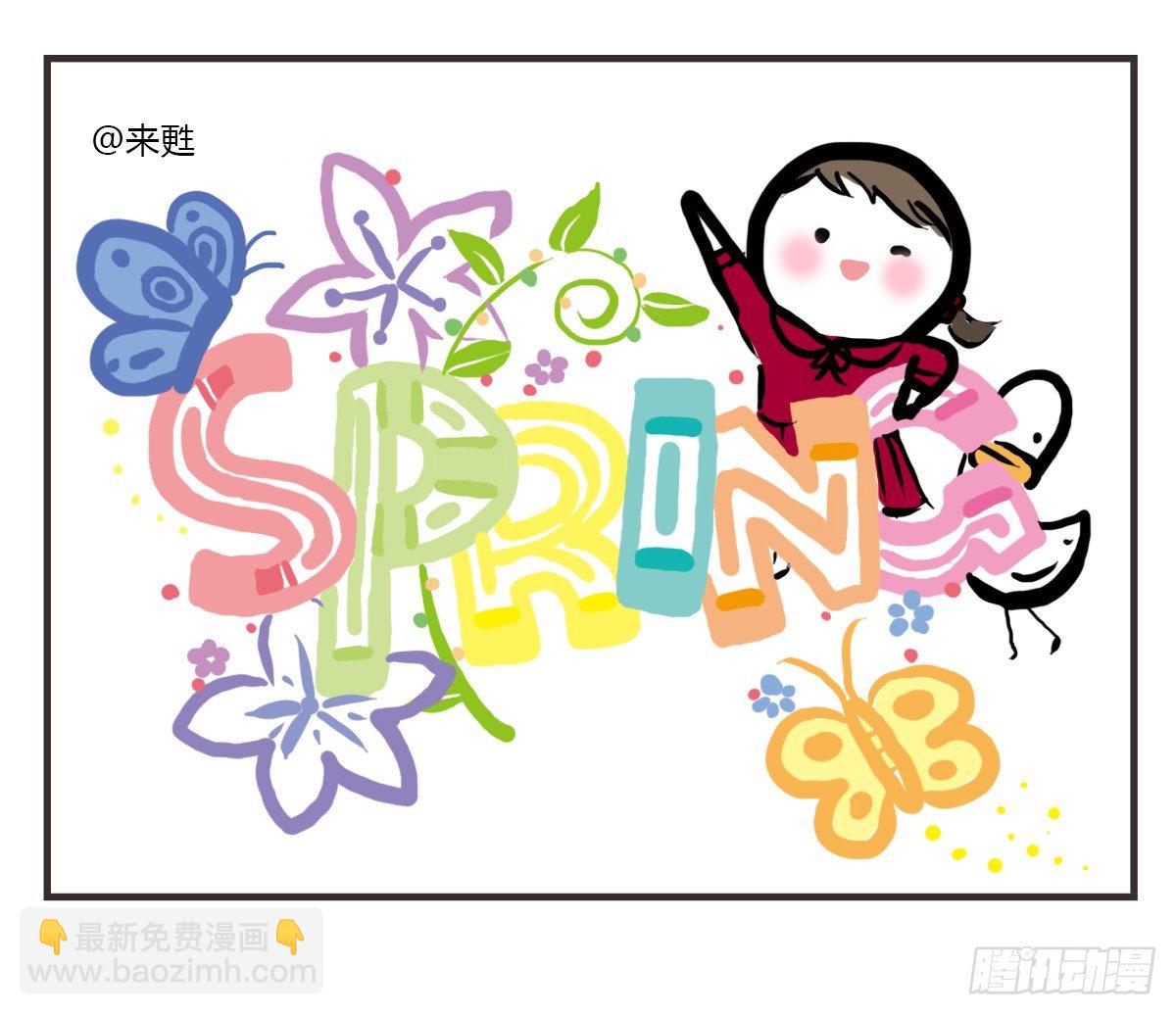 第28话：对讨好有什么误解21