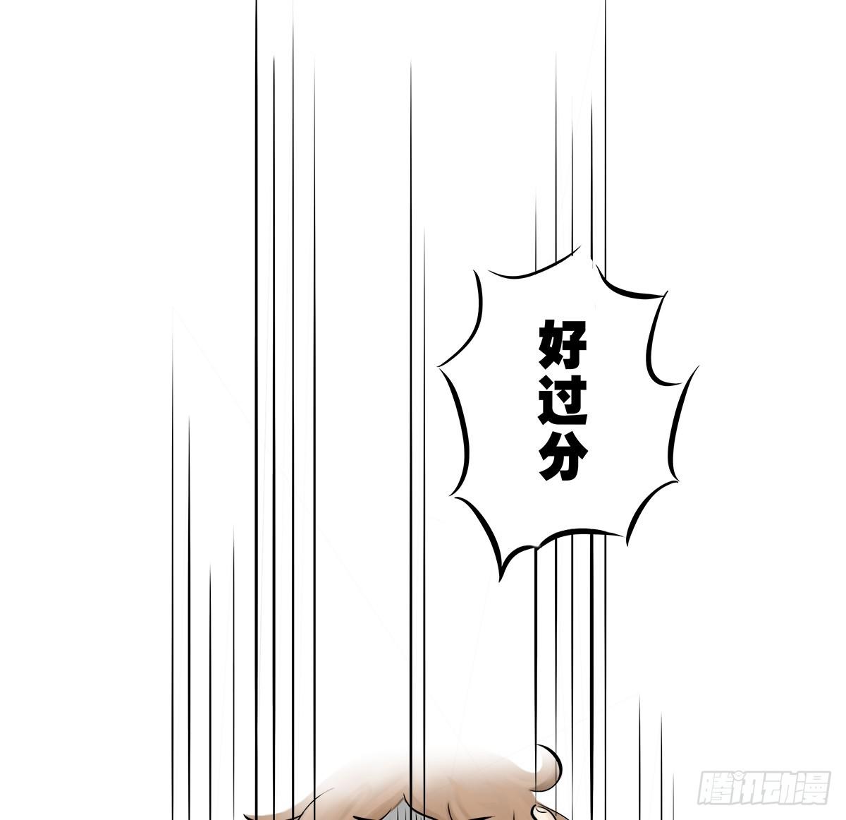 第6话：我在这，请不要忽视我64