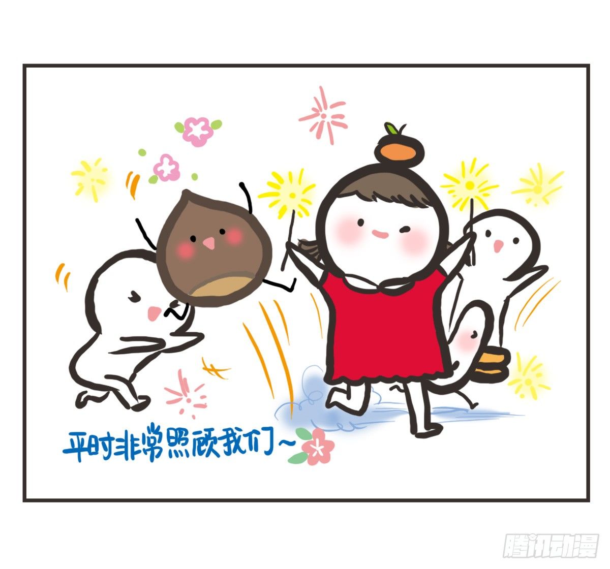 第35话：一个人的生日也有爱31