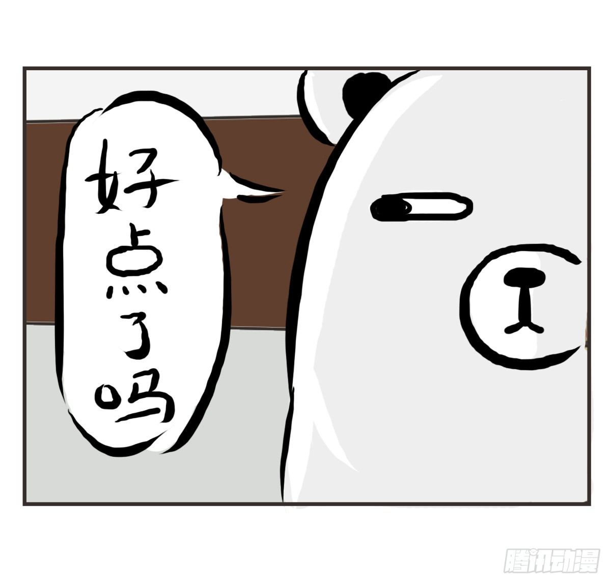 第12话：没什么是一顿饭解决不了4