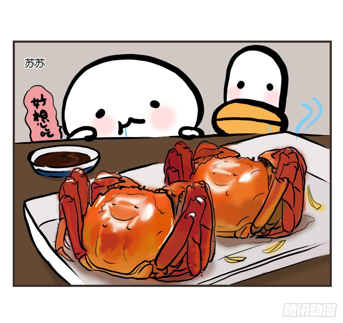第55话：啊，它又来了呢7
