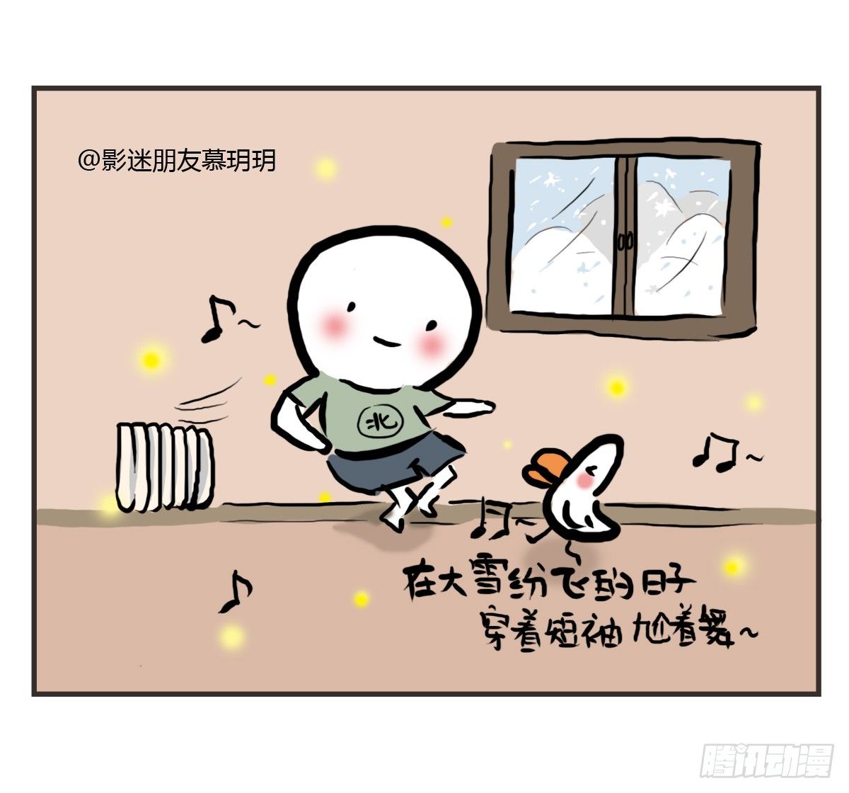 第22话：多希望能送你与众不同33
