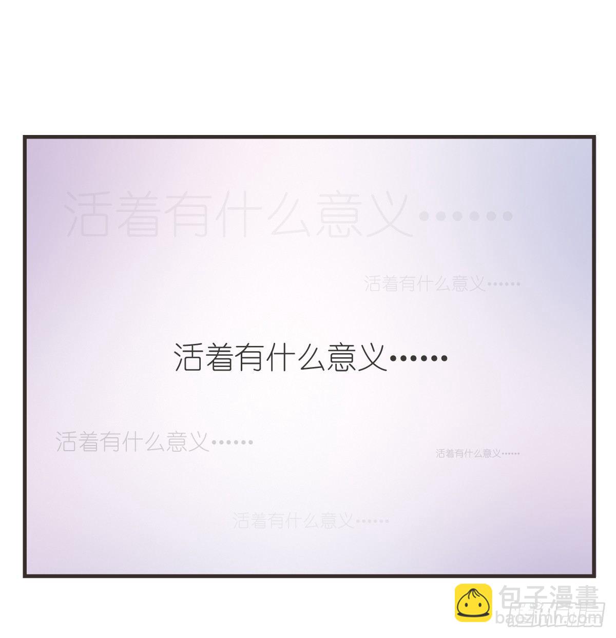 第15话：活着的意义2
