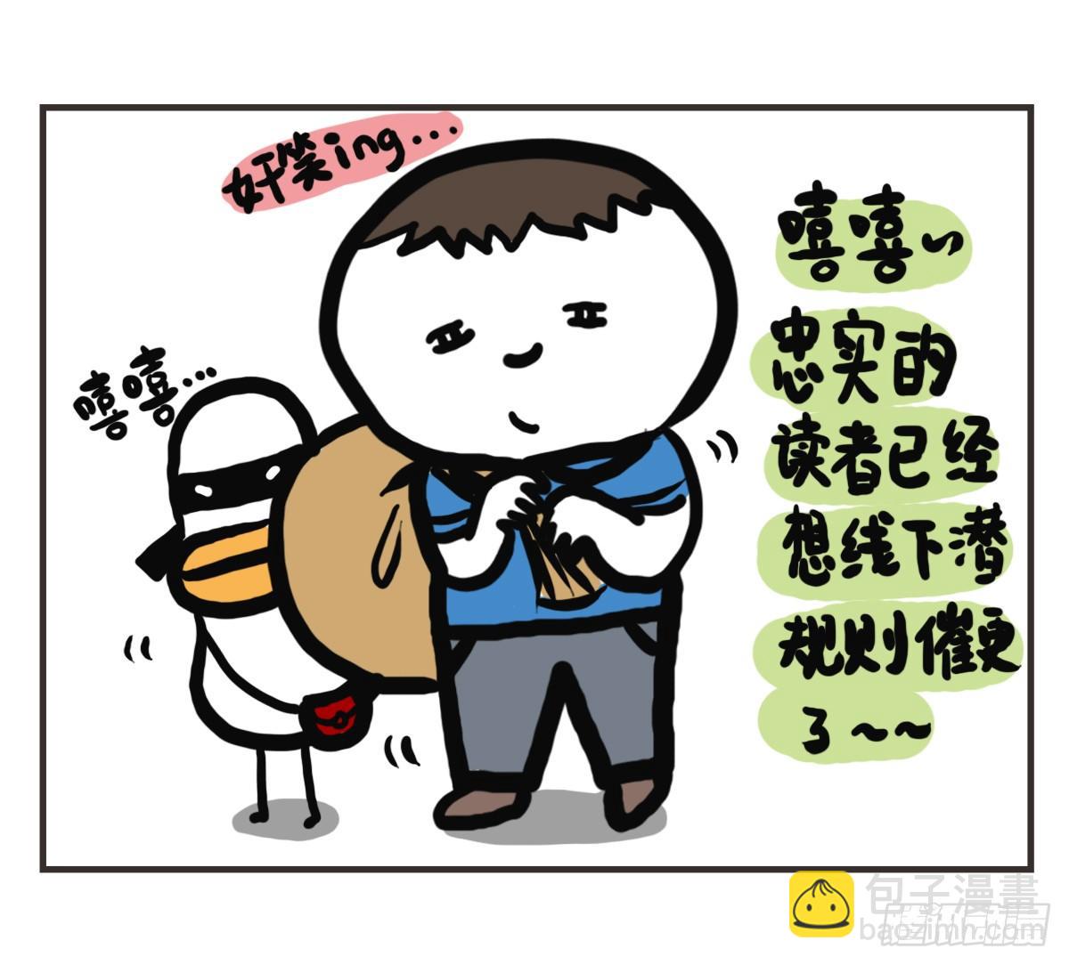 第63话：我生日，大家快乐20