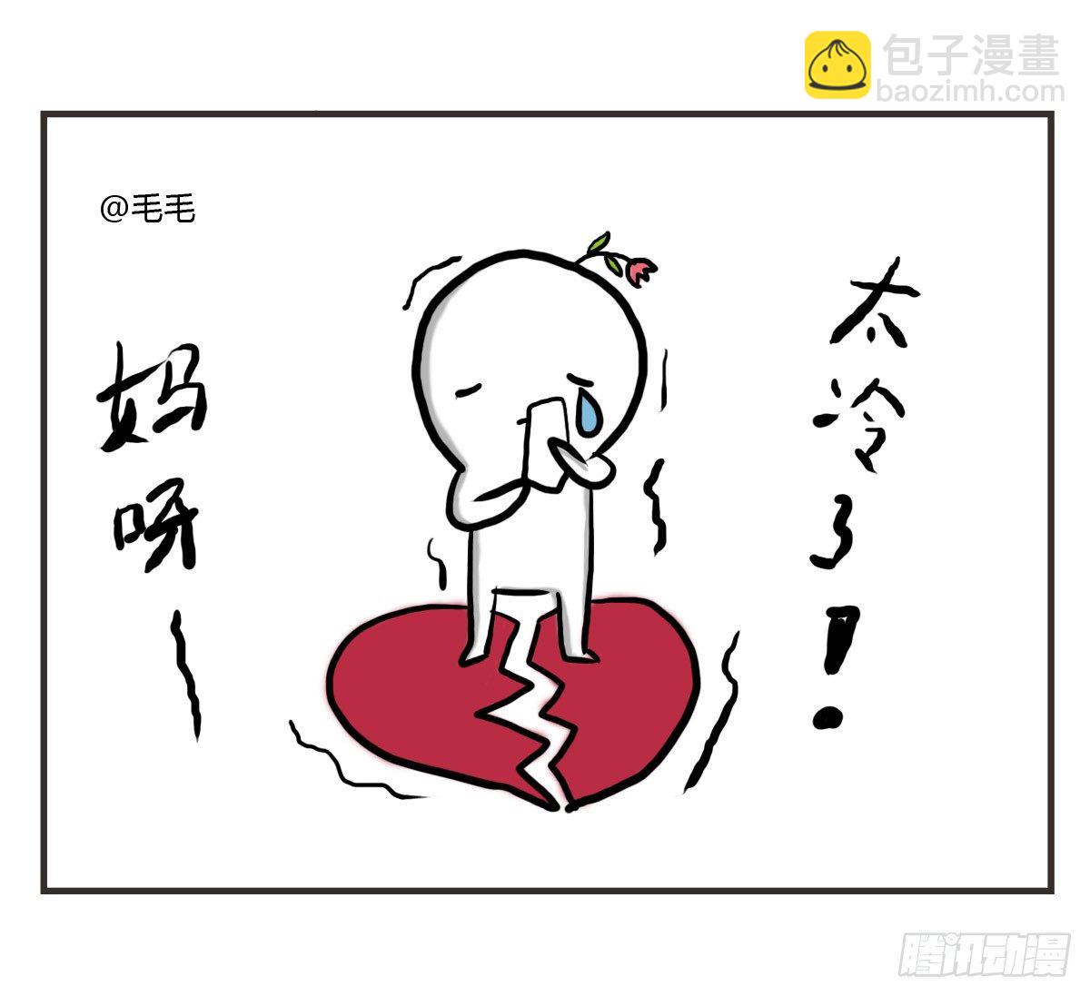 第18话：你要的食谱来啦~41