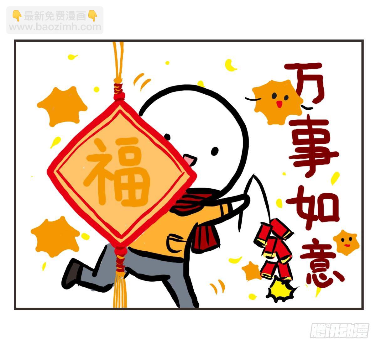第26话：去了趟抑郁游回来你还在33