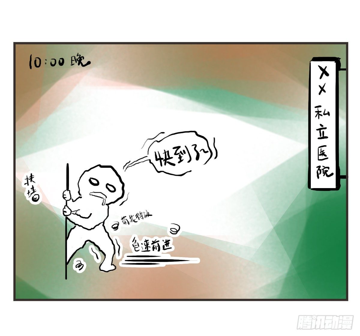 第13话：平行世界之战43