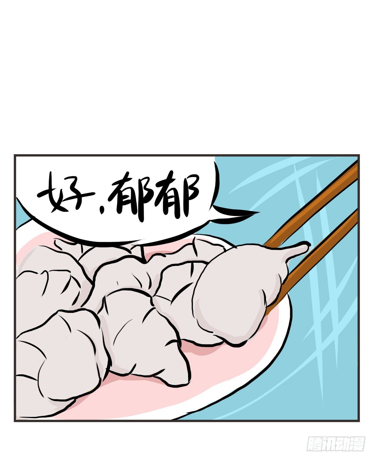 第9话：你总能为我而想15