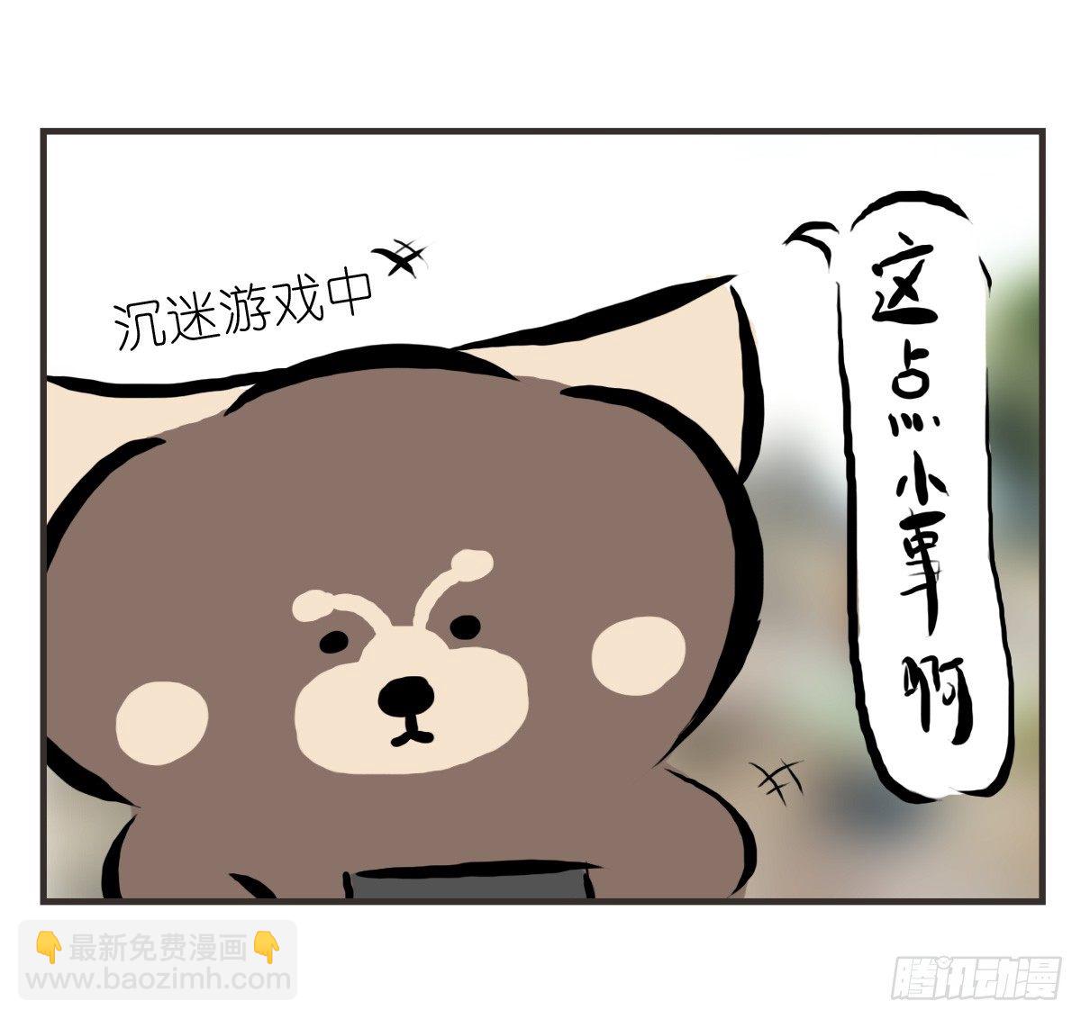 第21话：即使拍照你也迁就着我6