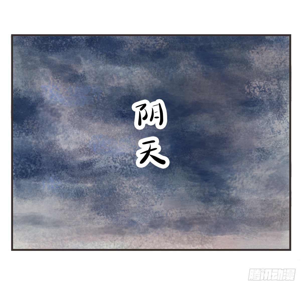第7话：喜欢你，是我的荣幸37