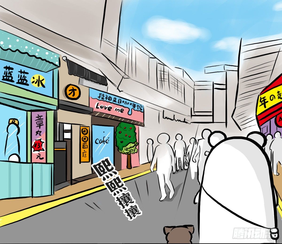 第47话：你的犹豫由我来买单1