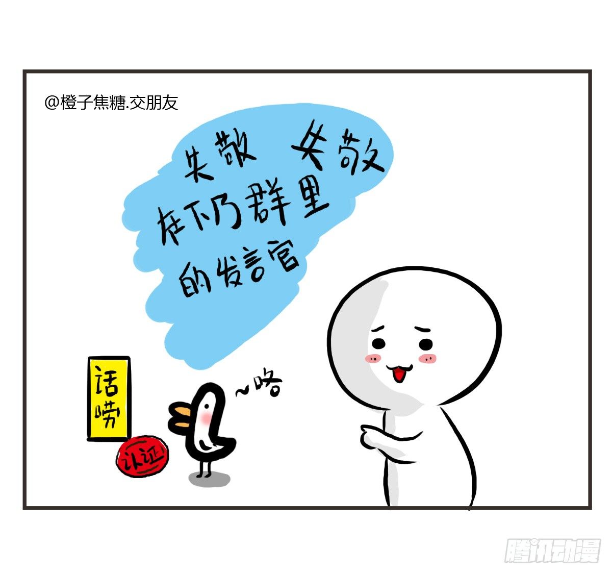 第27话：鼓起勇气开始有了对话34