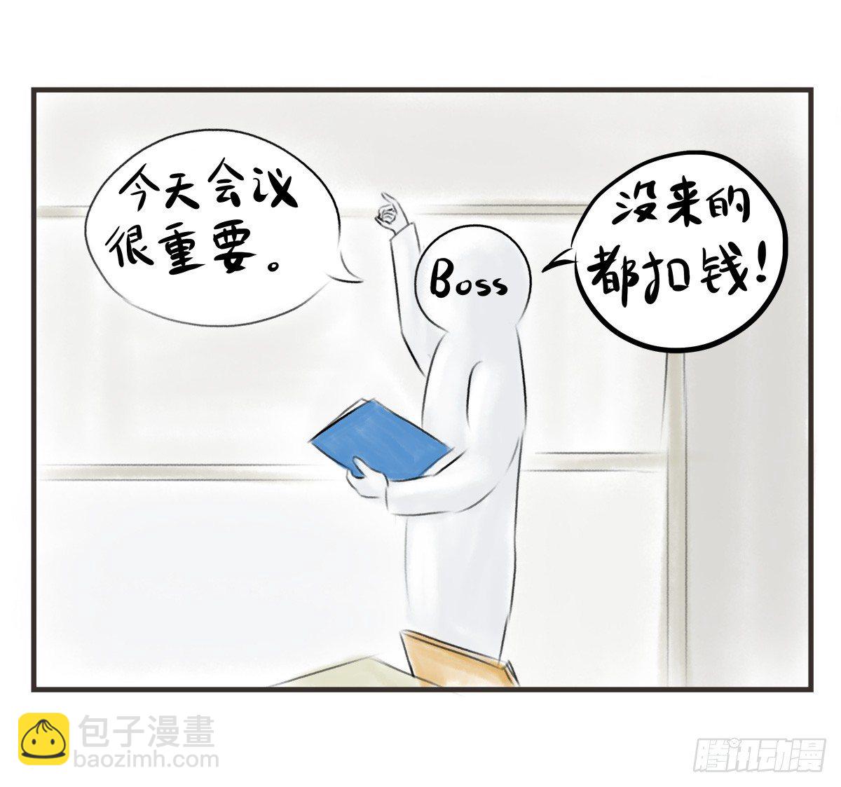 第6话：我在这，请不要忽视我3