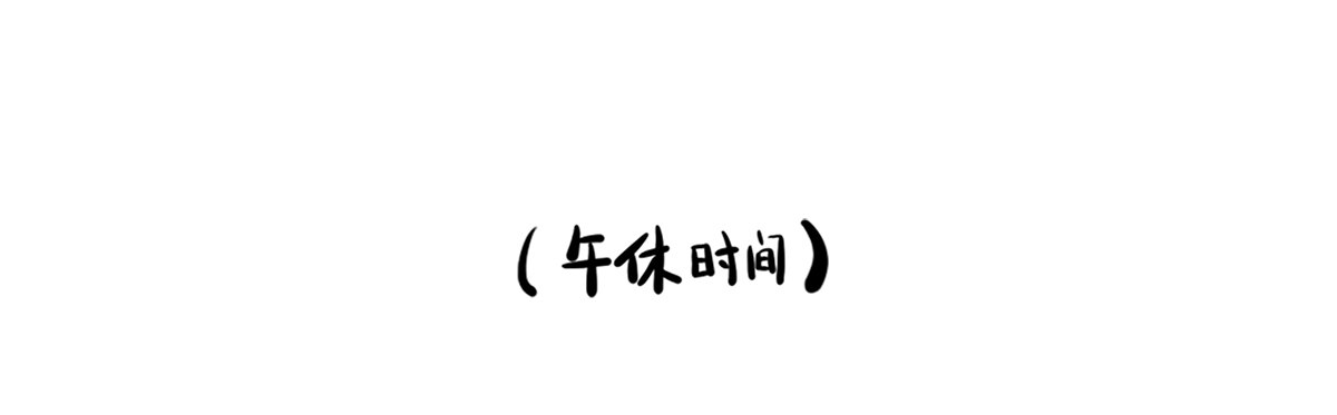 第4话：你可以对我任性的28